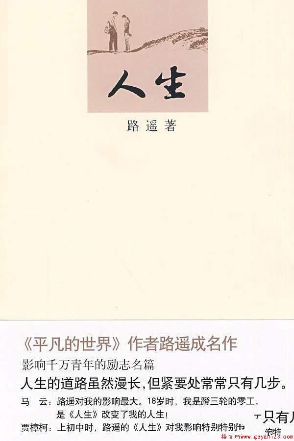 <a href=https://www.geyan123.cn/ target=_blank class=infotextkey></a>