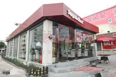 关于哈根达斯的<a href=https://www.geyan123.cn/ target=_blank class=infotextkey>格言</a>