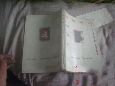 关于欧文·斯通的<a href=https://www.geyan123.cn/ target=_blank class=infotextkey>格言</a>