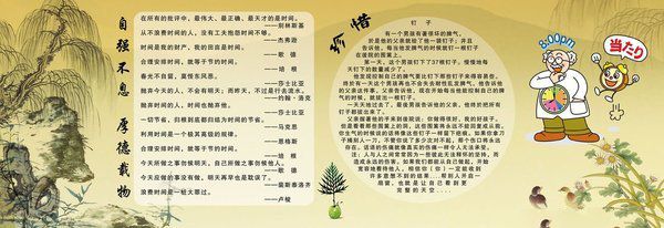 无孔不入的名句_关于无孔不入的名句