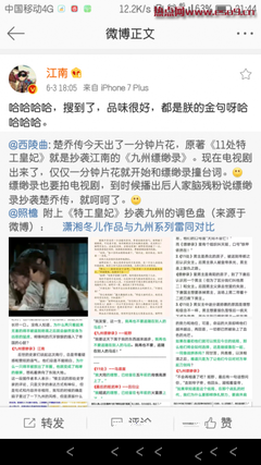 最经典的《紫川》语录摘抄大全