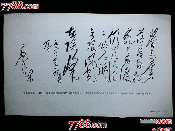 最经典的李进<a href=https://www.geyan123.cn/ target=_blank class=infotextkey>名言大全</a>