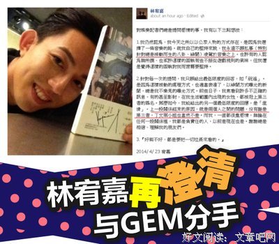 林宥嘉<a href=https://www.geyan123.cn/ target=_blank class=infotextkey>名言大全</a>