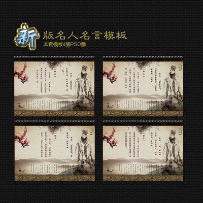 孔子15句经典名言
