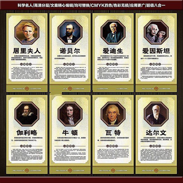 小心的名人名言