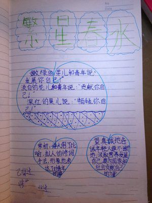 有关饥肠辘辘的美文美句摘抄