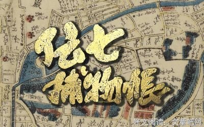 <a href=https://www.geyan123.cn/ target=_blank class=infotextkey></a>