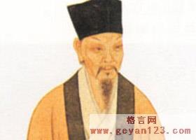 赵翼的名言