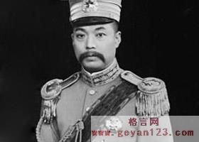 韩复渠的名言