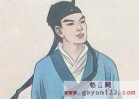 唐伯虎的名言