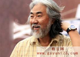 张纪中的名言