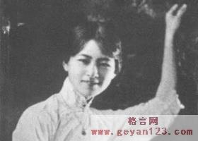 林徽因的名言