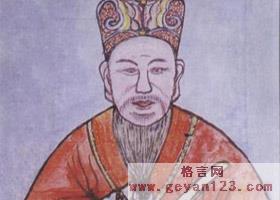 胡铨的名言