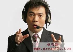 黄健翔的名言