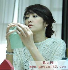 孟广美的名言