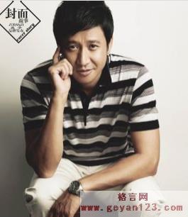 张国强的名言