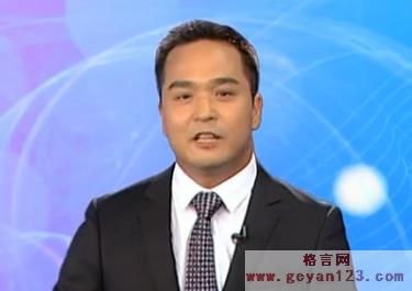 王国权的名言