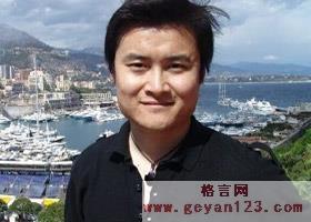 贺炜的名言