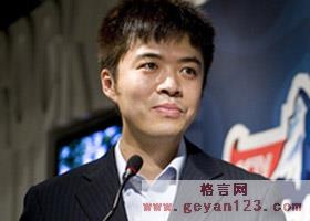 段暄的名言