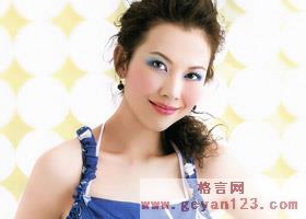 蔡少芬的名言