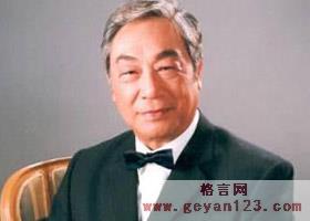 曾江的名言