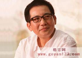 秦汉的名言