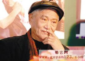 牛犇的名言