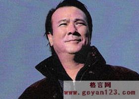 李修贤的名言