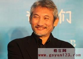 徐克的名言