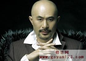 徐锦江的名言