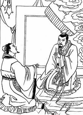嬴稷