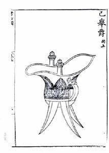 吕大临