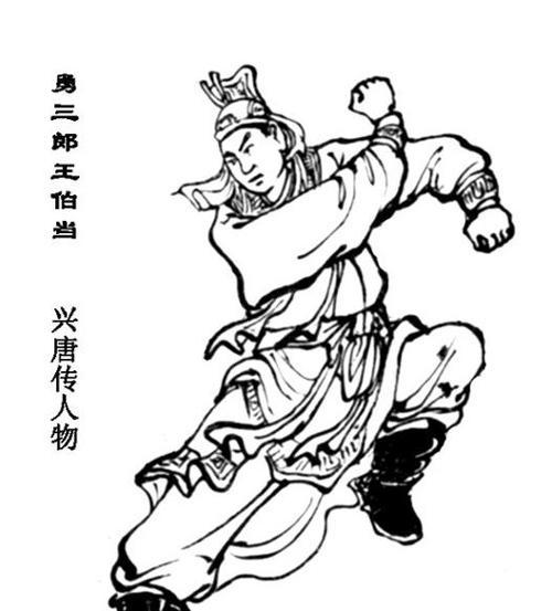 尤氏
