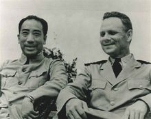 戴笠