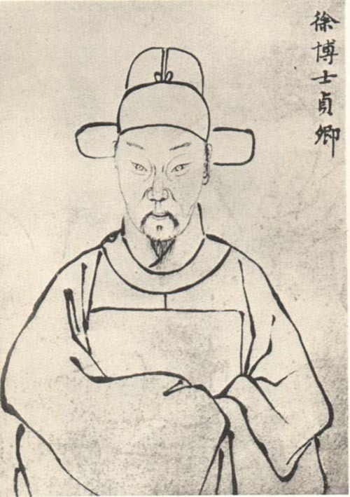 沈万三