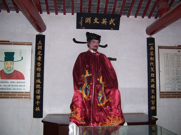 顾鼎臣